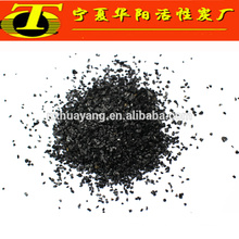 Coal based granular filter media carbon activated